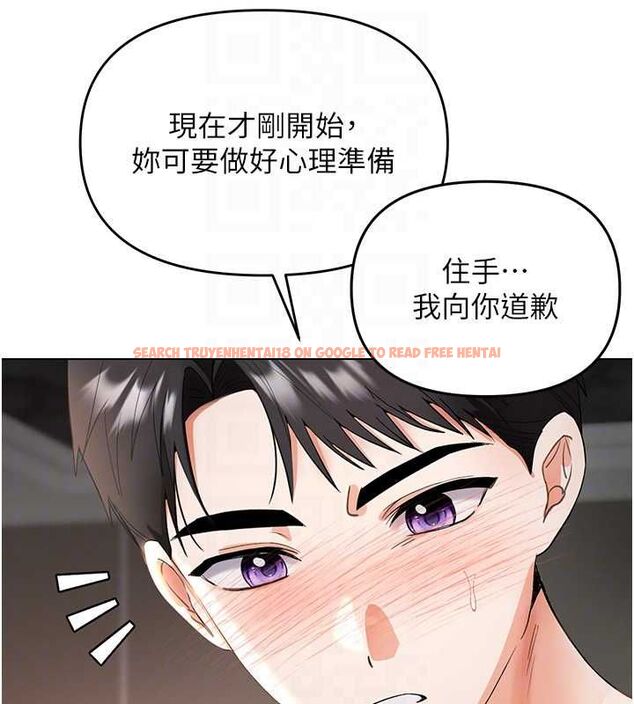 查看漫画撩慾按摩師 - 第4話-銷魂的按摩服務 - tymanga.com中的4573351图片