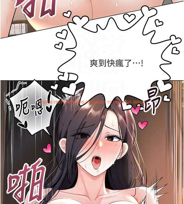 查看漫画撩慾按摩師 - 第4話-銷魂的按摩服務 - tymanga.com中的4573365图片