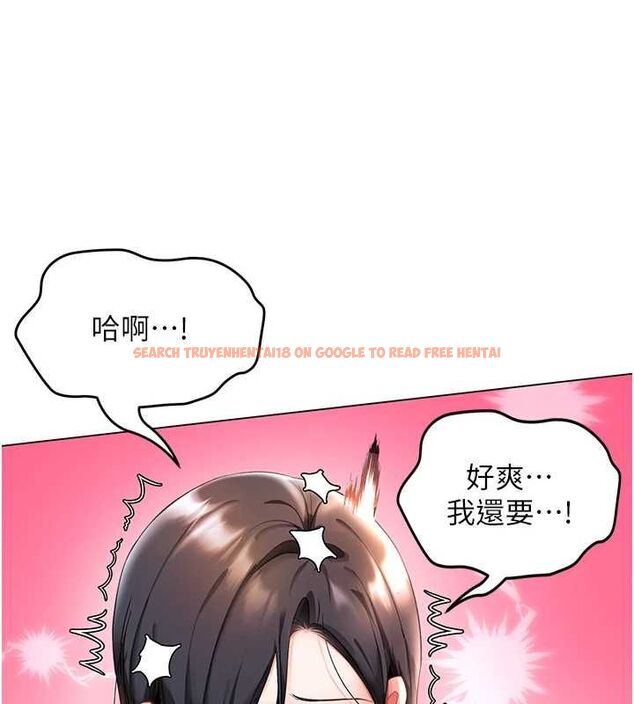 查看漫画撩慾按摩師 - 第4話-銷魂的按摩服務 - tymanga.com中的4573391图片