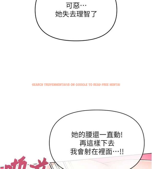 查看漫画撩慾按摩師 - 第4話-銷魂的按摩服務 - tymanga.com中的4573393图片