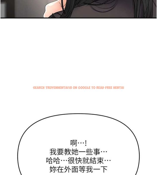 查看漫画撩慾按摩師 - 第5話-邂逅美少女 - tymanga.com中的4573427图片