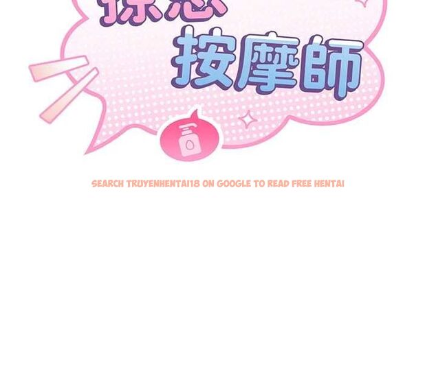 查看漫画撩慾按摩師 - 第5話-邂逅美少女 - tymanga.com中的4573433图片