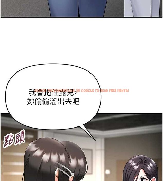 查看漫画撩慾按摩師 - 第5話-邂逅美少女 - tymanga.com中的4573440图片