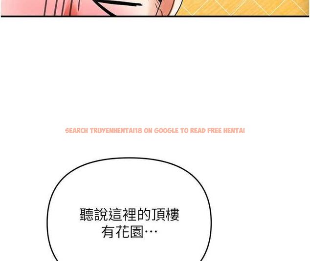 查看漫画撩慾按摩師 - 第5話-邂逅美少女 - tymanga.com中的4573442图片