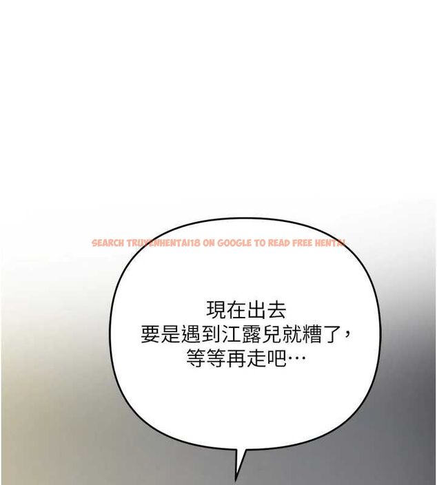 查看漫画撩慾按摩師 - 第5話-邂逅美少女 - tymanga.com中的4573444图片