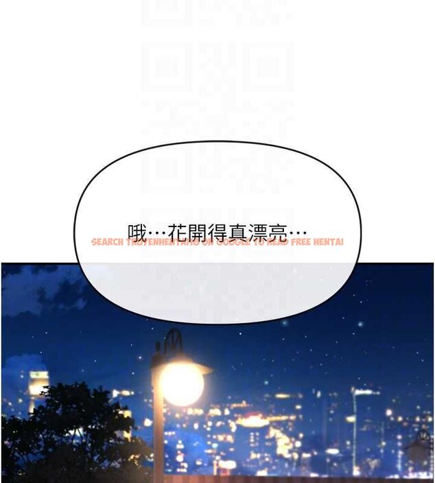 查看漫画撩慾按摩師 - 第5話-邂逅美少女 - tymanga.com中的4573449图片