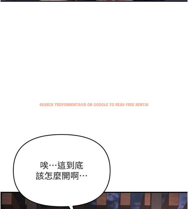 查看漫画撩慾按摩師 - 第5話-邂逅美少女 - tymanga.com中的4573453图片