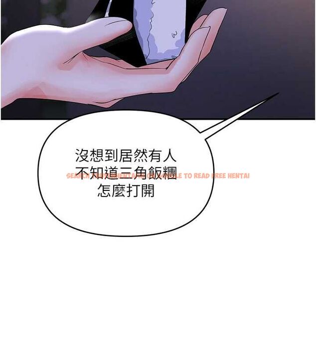 查看漫画撩慾按摩師 - 第5話-邂逅美少女 - tymanga.com中的4573470图片