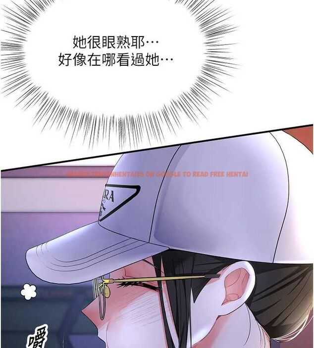 查看漫画撩慾按摩師 - 第5話-邂逅美少女 - tymanga.com中的4573474图片
