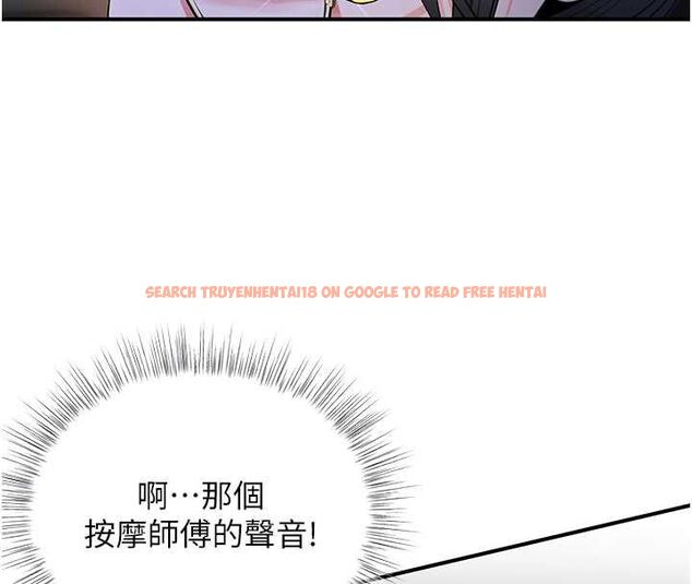 查看漫画撩慾按摩師 - 第5話-邂逅美少女 - tymanga.com中的4573479图片