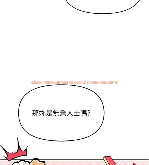 查看漫画撩慾按摩師 - 第5話-邂逅美少女 - tymanga.com中的4573484图片