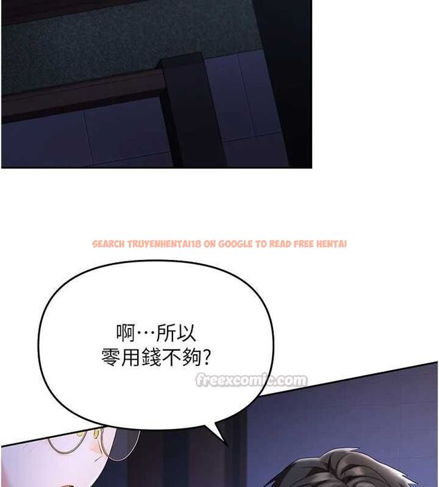 查看漫画撩慾按摩師 - 第5話-邂逅美少女 - tymanga.com中的4573488图片