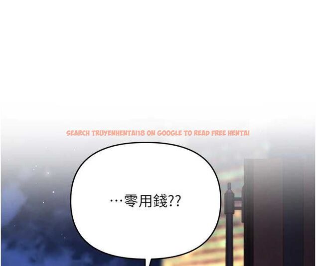 查看漫画撩慾按摩師 - 第5話-邂逅美少女 - tymanga.com中的4573490图片