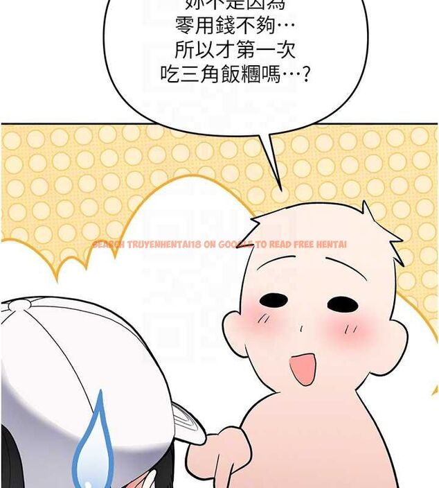 查看漫画撩慾按摩師 - 第5話-邂逅美少女 - tymanga.com中的4573493图片