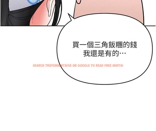 查看漫画撩慾按摩師 - 第5話-邂逅美少女 - tymanga.com中的4573494图片