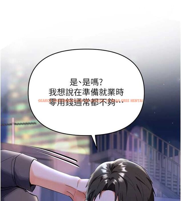 查看漫画撩慾按摩師 - 第5話-邂逅美少女 - tymanga.com中的4573495图片