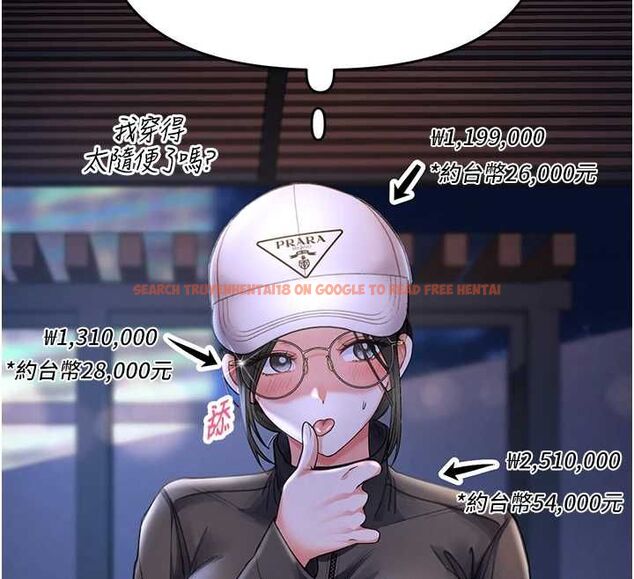 查看漫画撩慾按摩師 - 第5話-邂逅美少女 - tymanga.com中的4573498图片