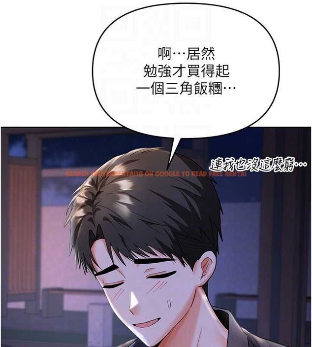 查看漫画撩慾按摩師 - 第5話-邂逅美少女 - tymanga.com中的4573505图片