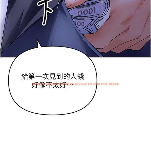 查看漫画撩慾按摩師 - 第5話-邂逅美少女 - tymanga.com中的4573509图片