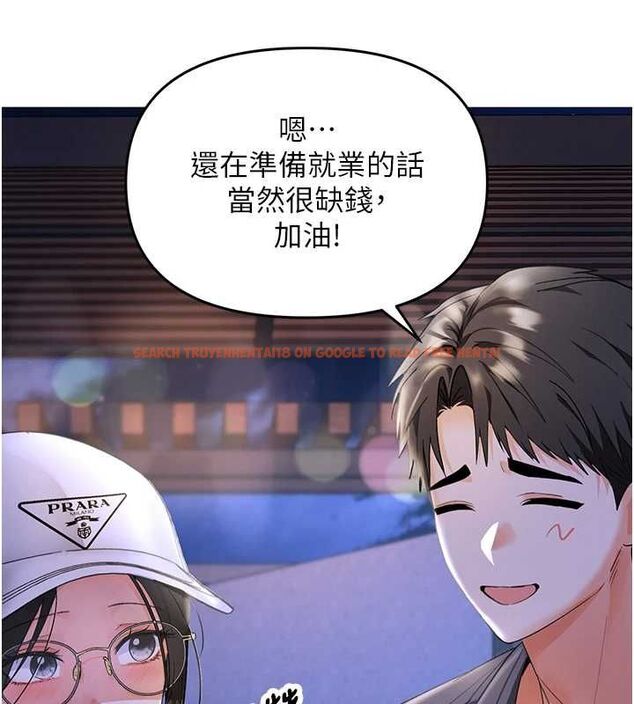 查看漫画撩慾按摩師 - 第5話-邂逅美少女 - tymanga.com中的4573510图片