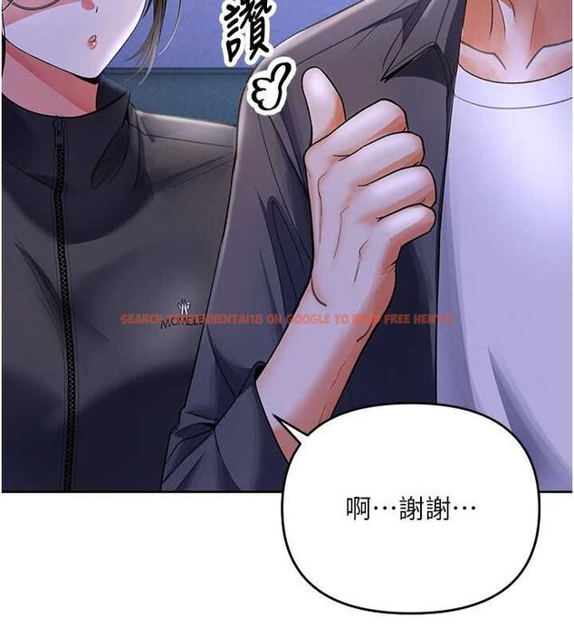查看漫画撩慾按摩師 - 第5話-邂逅美少女 - tymanga.com中的4573511图片
