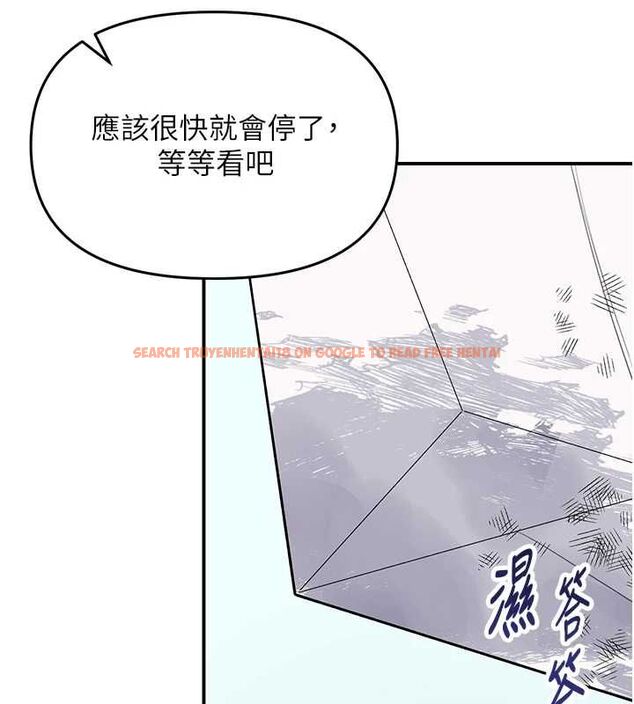 查看漫画撩慾按摩師 - 第5話-邂逅美少女 - tymanga.com中的4573554图片