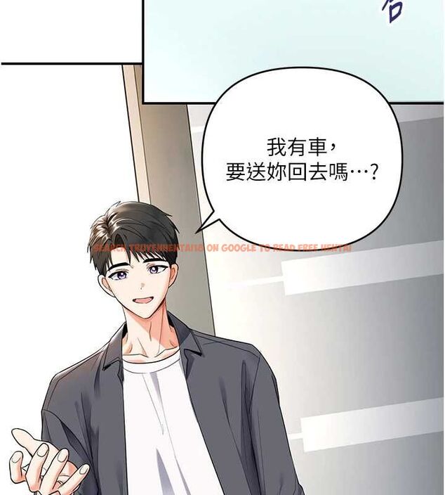 查看漫画撩慾按摩師 - 第5話-邂逅美少女 - tymanga.com中的4573555图片