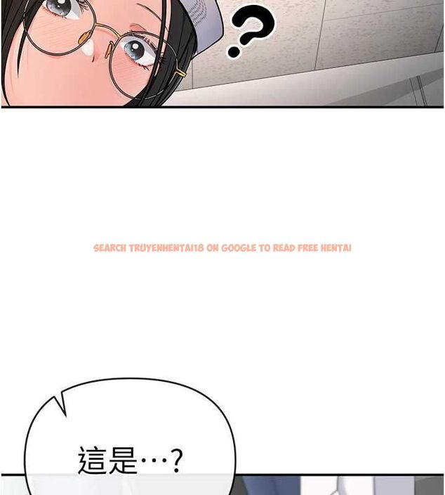 查看漫画撩慾按摩師 - 第5話-邂逅美少女 - tymanga.com中的4573559图片