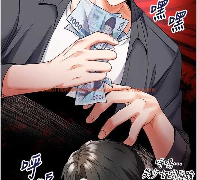 查看漫画撩慾按摩師 - 第5話-邂逅美少女 - tymanga.com中的4573565图片