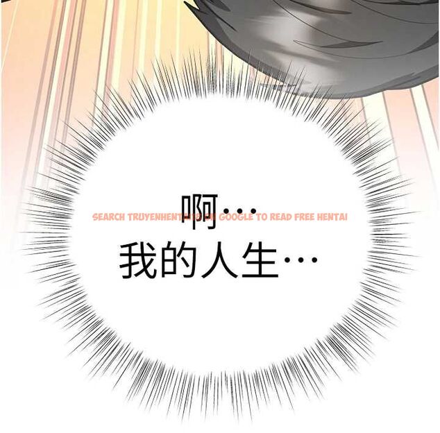 查看漫画撩慾按摩師 - 第5話-邂逅美少女 - tymanga.com中的4573581图片