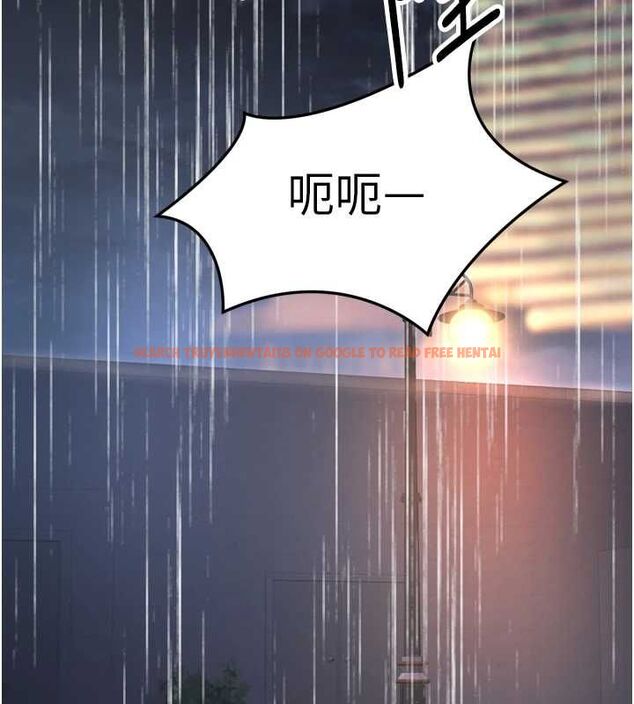 查看漫画撩慾按摩師 - 第6話-全身性感帶的她 - tymanga.com中的4573585图片
