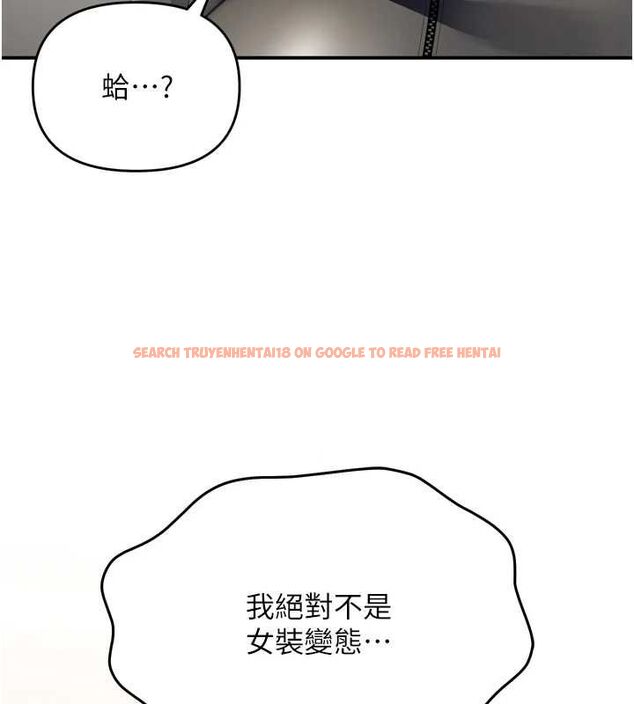 查看漫画撩慾按摩師 - 第6話-全身性感帶的她 - tymanga.com中的4573592图片