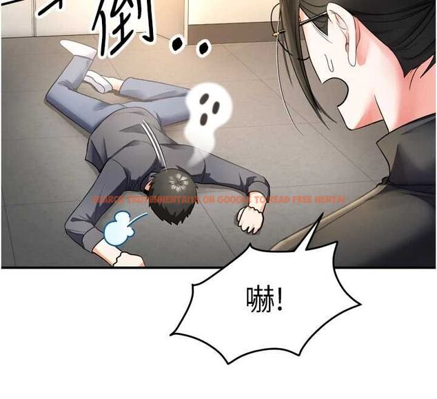 查看漫画撩慾按摩師 - 第6話-全身性感帶的她 - tymanga.com中的4573595图片