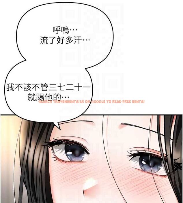 查看漫画撩慾按摩師 - 第6話-全身性感帶的她 - tymanga.com中的4573603图片