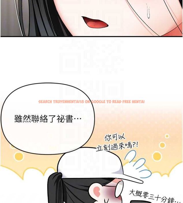 查看漫画撩慾按摩師 - 第6話-全身性感帶的她 - tymanga.com中的4573604图片
