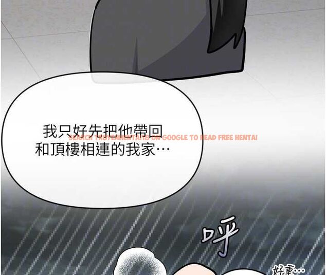 查看漫画撩慾按摩師 - 第6話-全身性感帶的她 - tymanga.com中的4573606图片