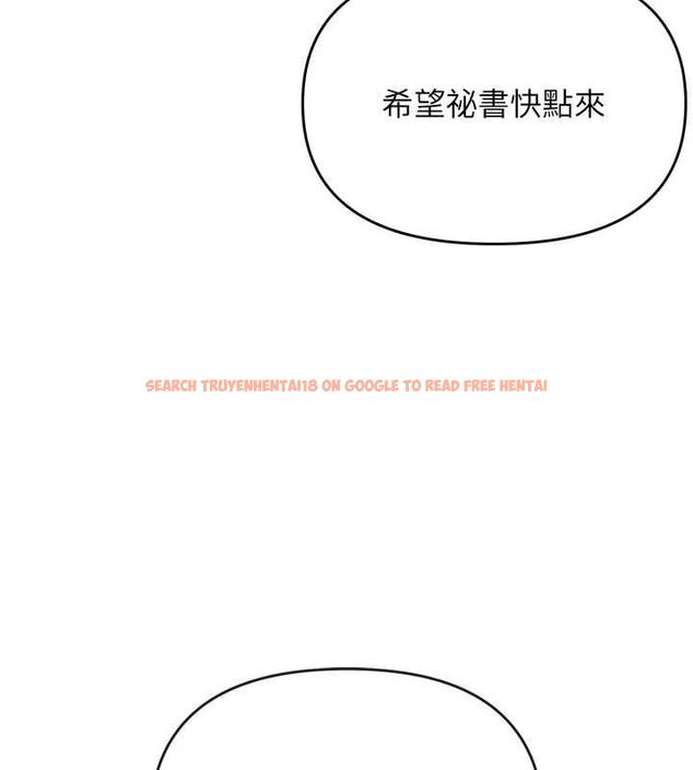查看漫画撩慾按摩師 - 第6話-全身性感帶的她 - tymanga.com中的4573611图片