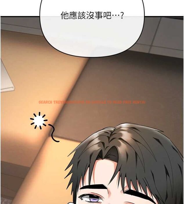 查看漫画撩慾按摩師 - 第6話-全身性感帶的她 - tymanga.com中的4573612图片