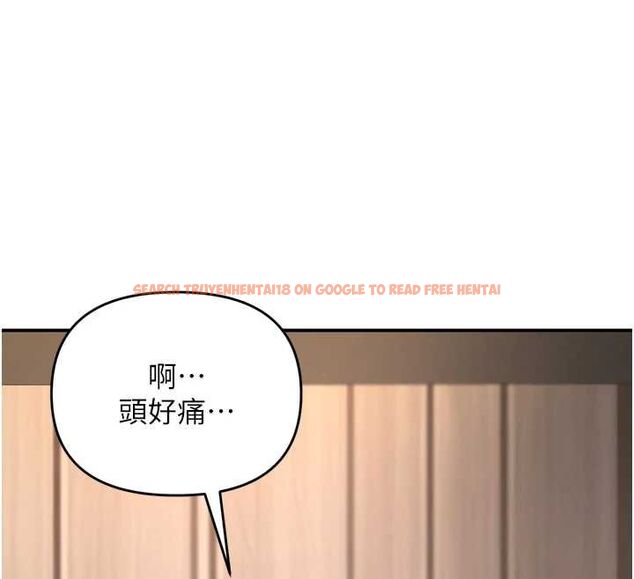 查看漫画撩慾按摩師 - 第6話-全身性感帶的她 - tymanga.com中的4573614图片