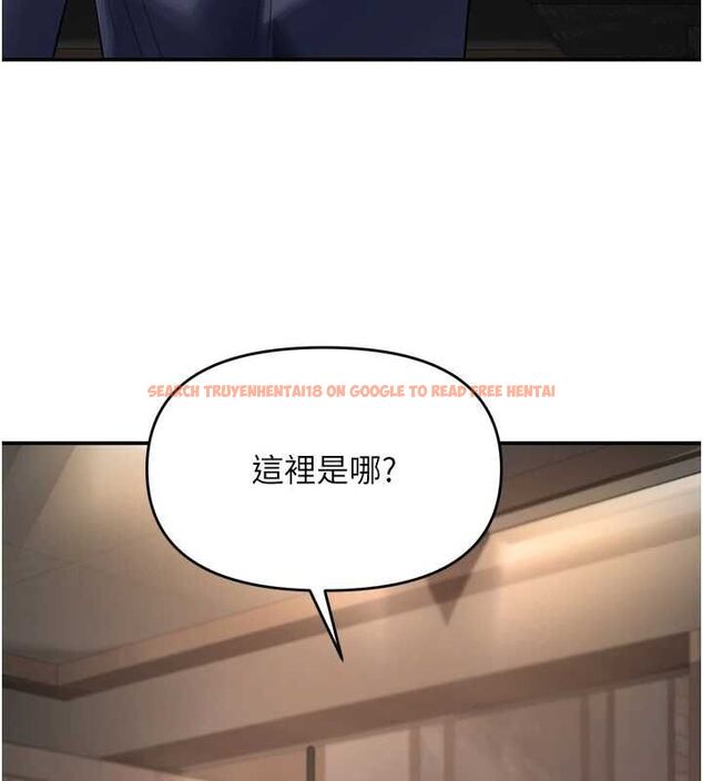 查看漫画撩慾按摩師 - 第6話-全身性感帶的她 - tymanga.com中的4573616图片