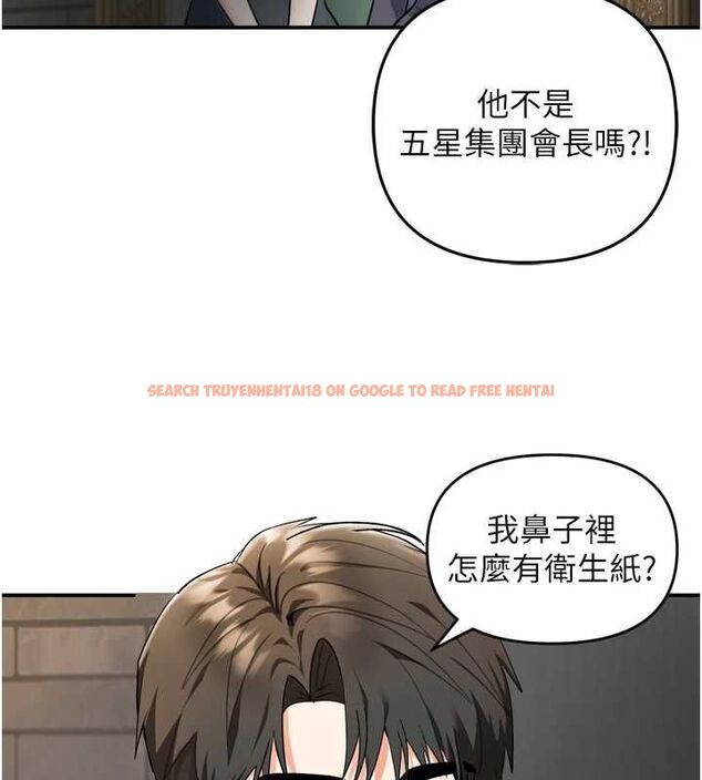查看漫画撩慾按摩師 - 第6話-全身性感帶的她 - tymanga.com中的4573621图片