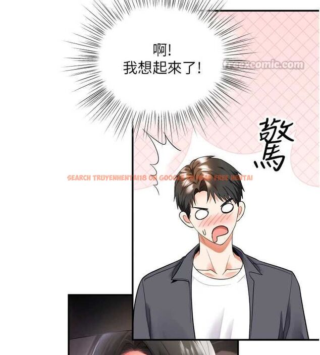 查看漫画撩慾按摩師 - 第6話-全身性感帶的她 - tymanga.com中的4573628图片