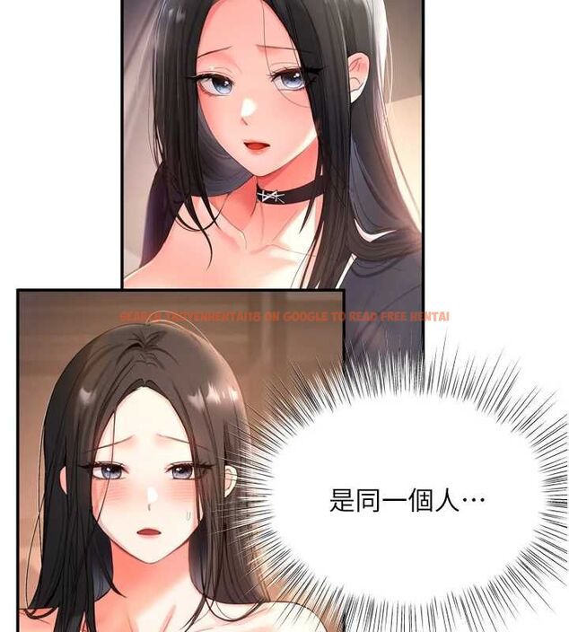 查看漫画撩慾按摩師 - 第6話-全身性感帶的她 - tymanga.com中的4573629图片
