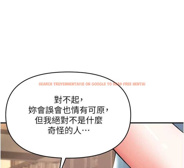 查看漫画撩慾按摩師 - 第6話-全身性感帶的她 - tymanga.com中的4573631图片