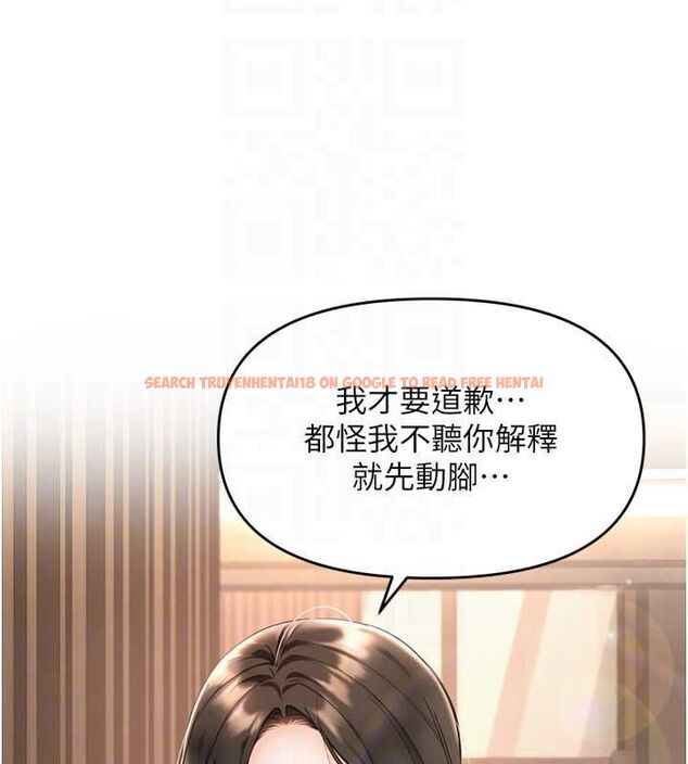 查看漫画撩慾按摩師 - 第6話-全身性感帶的她 - tymanga.com中的4573633图片