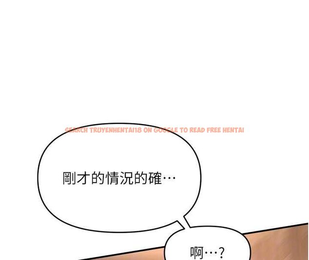 查看漫画撩慾按摩師 - 第6話-全身性感帶的她 - tymanga.com中的4573635图片
