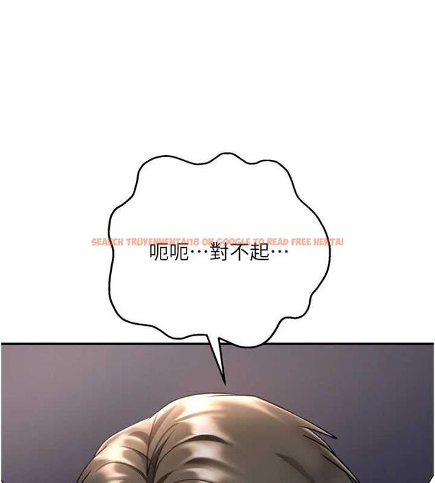 查看漫画撩慾按摩師 - 第6話-全身性感帶的她 - tymanga.com中的4573642图片