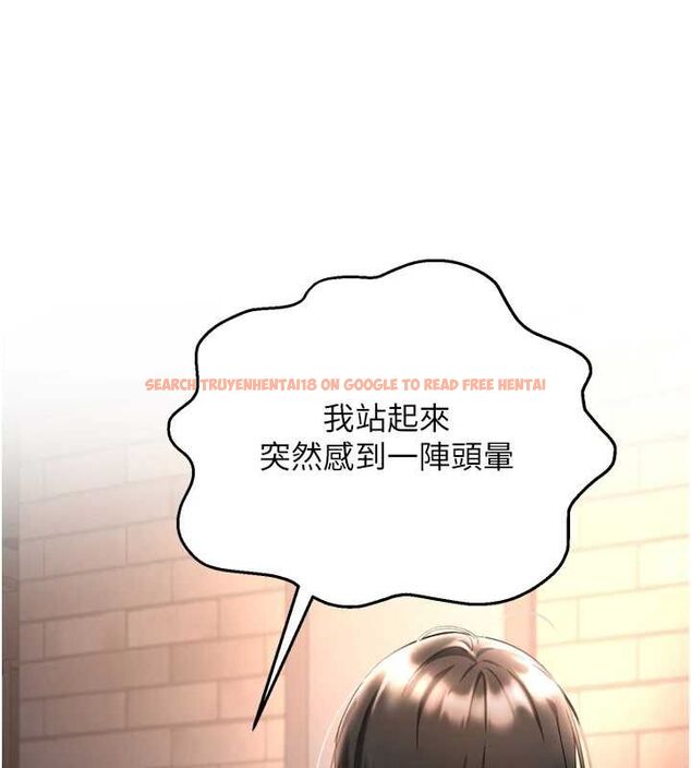 查看漫画撩慾按摩師 - 第6話-全身性感帶的她 - tymanga.com中的4573644图片