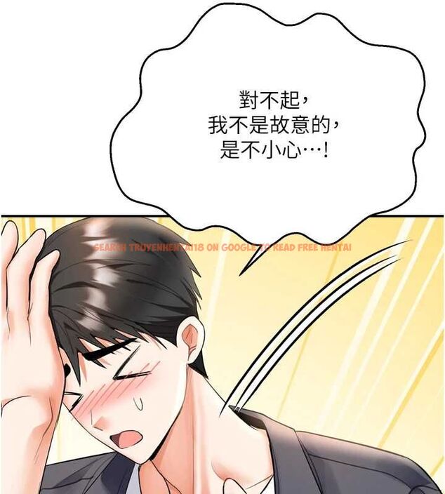 查看漫画撩慾按摩師 - 第6話-全身性感帶的她 - tymanga.com中的4573656图片