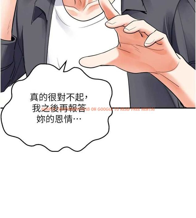 查看漫画撩慾按摩師 - 第6話-全身性感帶的她 - tymanga.com中的4573657图片